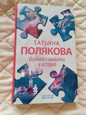 Фото отзыв 11