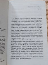 Фото отзыв 11