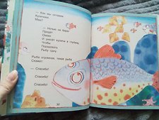 Фото отзыв 2
