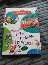 Фото отзыв 3