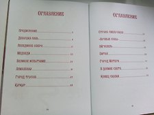 Фото отзыв 1