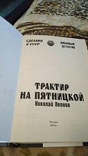 Фото отзыв 0