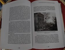 Фото отзыв 1
