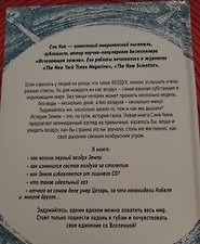 Фото отзыв 2