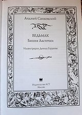 Фото отзыв 12
