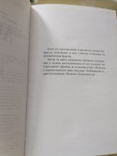 Фото отзыв 5
