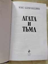 Фото отзыв 6