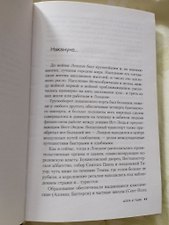 Фото отзыв 7