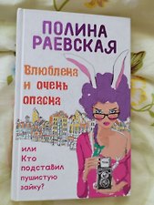 Фото отзыв 5