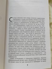 Фото отзыв 6