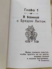 Фото отзыв 7