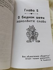 Фото отзыв 8