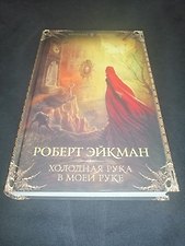 Фото отзыв 5