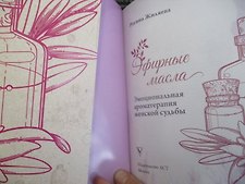 Фото отзыв 0