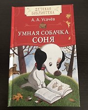 Фото отзыв 6