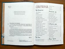 Фото отзыв 1