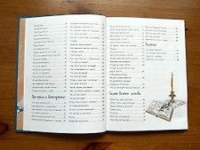 Фото отзыв 2
