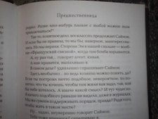 Фото отзыв 1