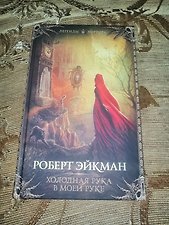Фото отзыв 4
