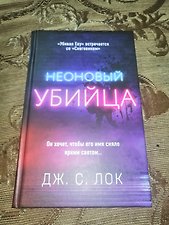 Фото отзыв 1
