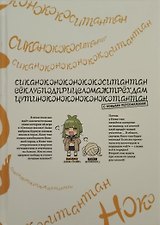 Фото отзыв 7