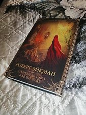 Фото отзыв 2