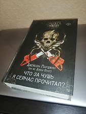 Фото отзыв 0
