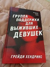 Фото отзыв 0