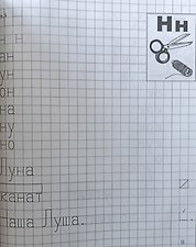 Фото отзыв 0