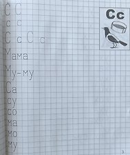 Фото отзыв 4