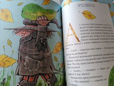 Фото отзыв 3