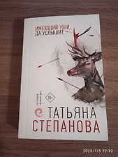 Фото отзыв 0