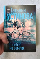 Фото отзыв 0
