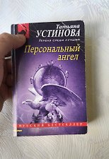 Фото отзыв 0