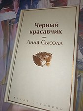 Фото отзыв 2