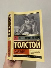 Фото отзыв 2