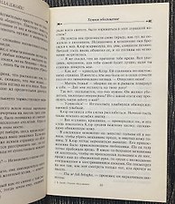 Фото отзыв 1