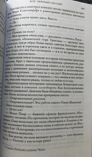Фото отзыв 8