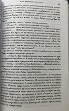 Фото отзыв 9