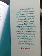 Фото отзыв 10