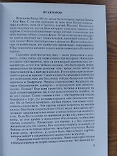 Фото отзыв 1