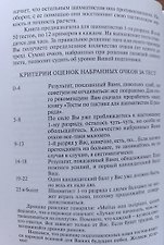 Фото отзыв 2