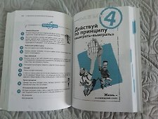 Фото отзыв 1
