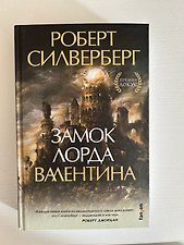 Фото отзыв 3