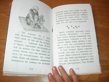 Фото отзыв 3