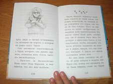 Фото отзыв 5