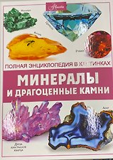 Фото отзыв 1