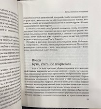 Фото отзыв 3