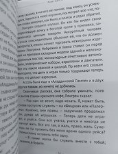 Фото отзыв 4