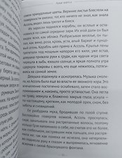 Фото отзыв 5